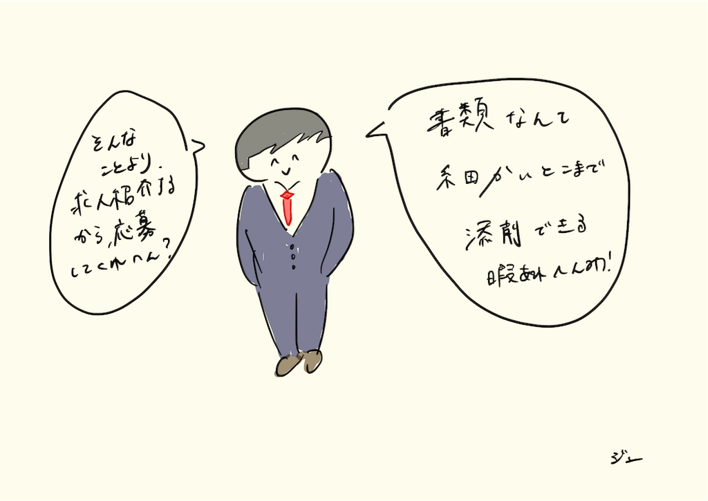 f:id:pyonkichiii:20190314152047p:image f:id:pyonkichiii:20190314152047p:image