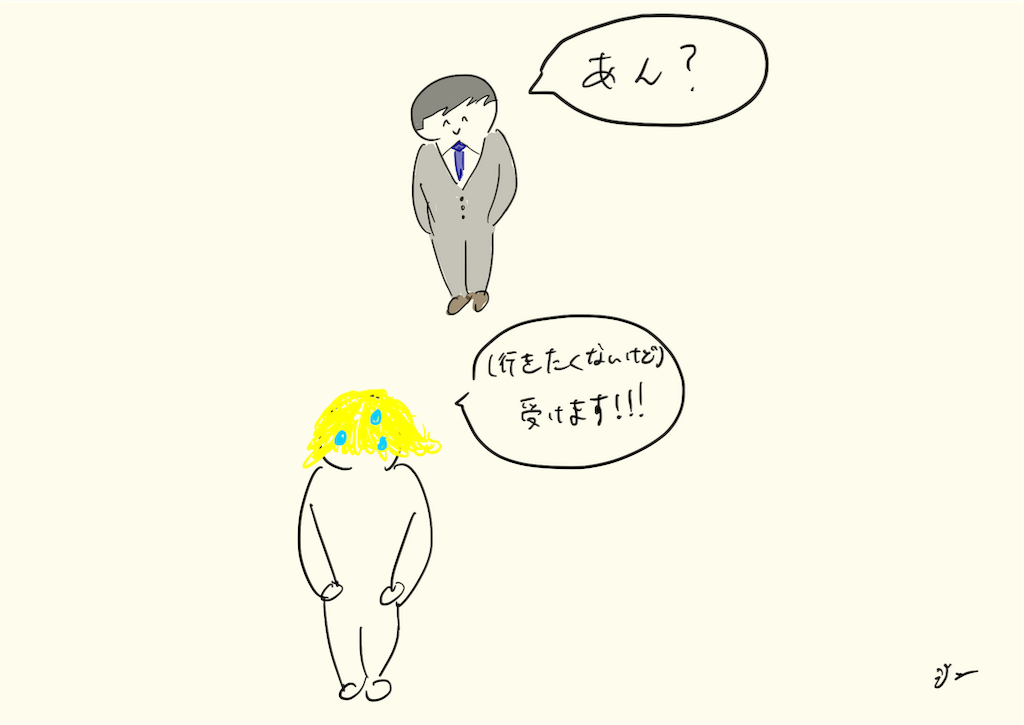f:id:pyonkichiii:20190315211859p:image f:id:pyonkichiii:20190315211859p:image