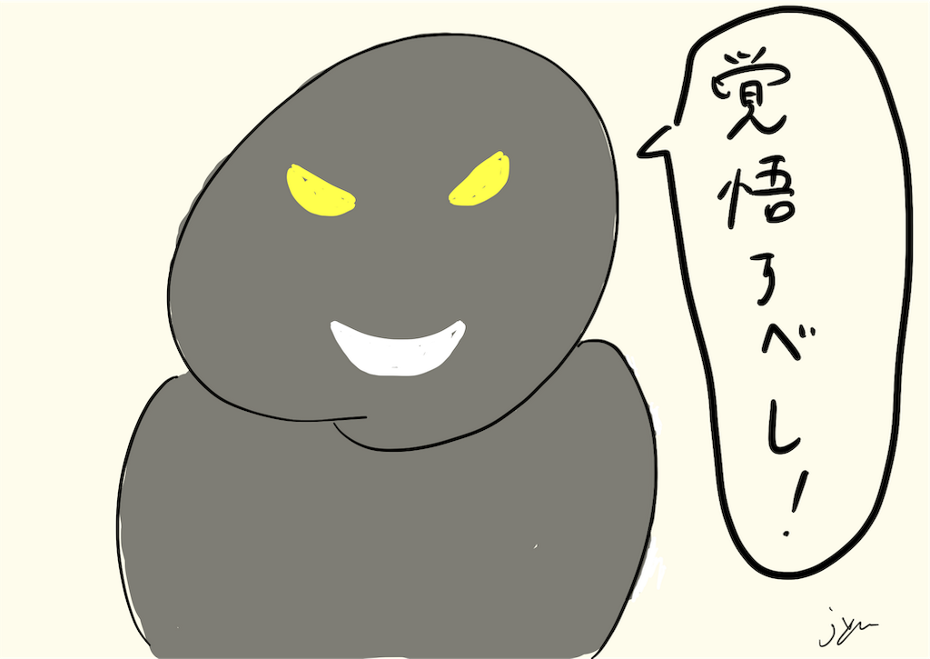 f:id:pyonkichiii:20190315221505p:image f:id:pyonkichiii:20190315221505p:image