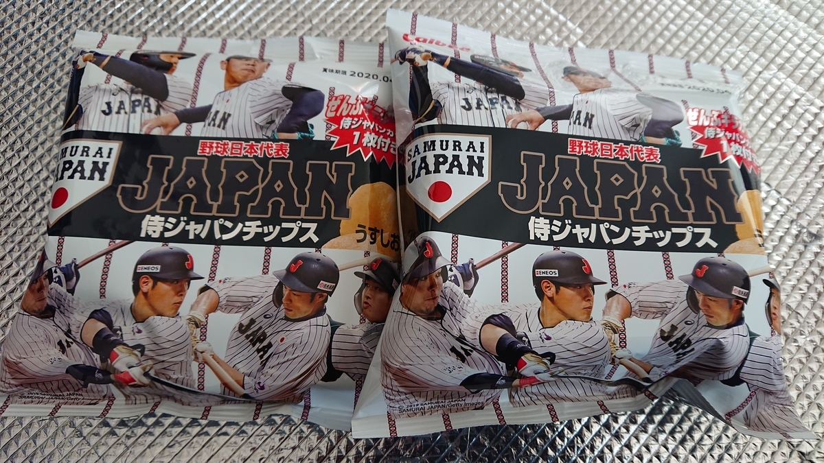 2019 ä¾ã‚¸ãƒ£ãƒ'ãƒ³ãƒãƒƒãƒ—ã‚¹é–‹å° ã‚³ãƒ³ãƒ—ãƒªãƒ¼ãƒˆ è‹±èªžã¨é‡ŽçƒãŒå¥½ããªã´ã‚‡ã‚