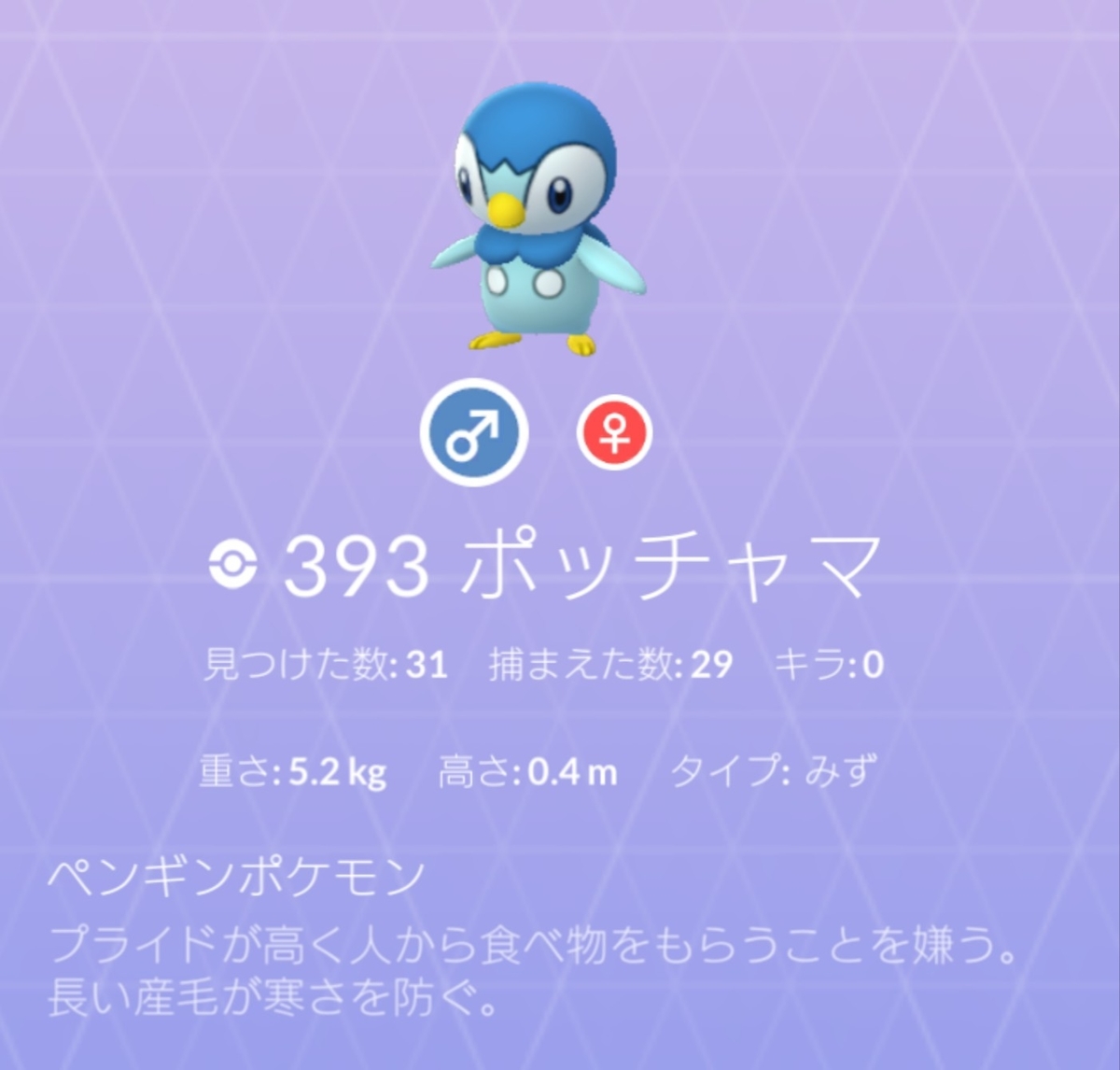 f:id:pyonkithienglish:20200119164135j:plain