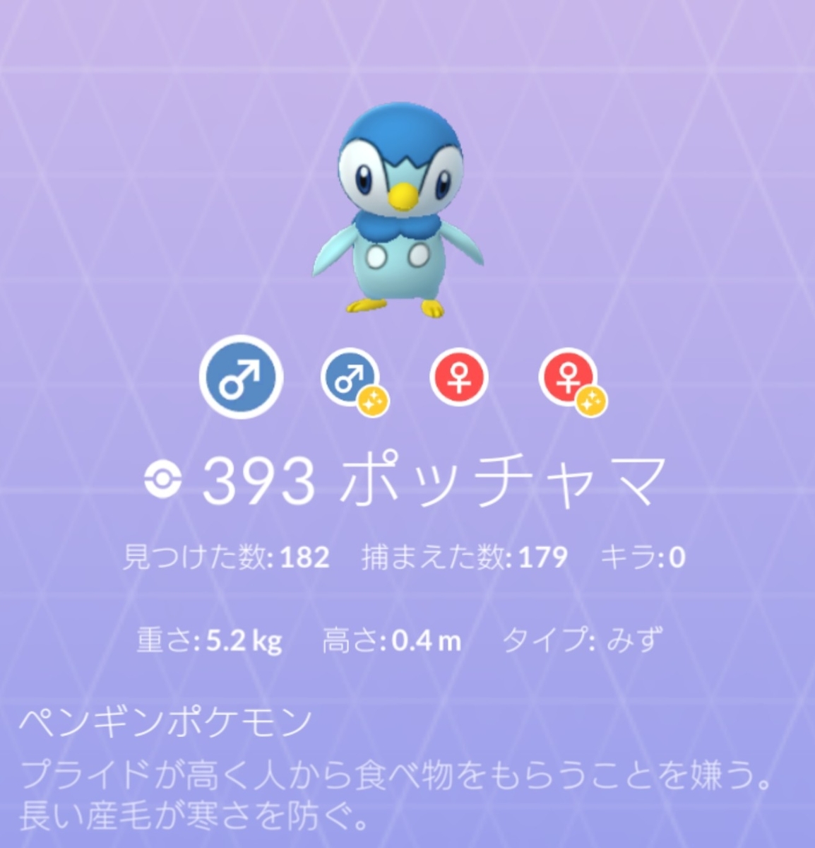 f:id:pyonkithienglish:20200119164927j:plain