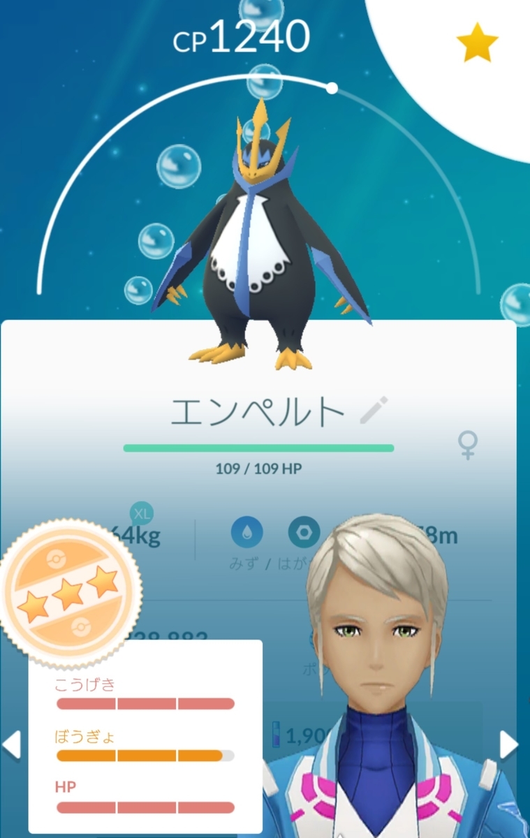 f:id:pyonkithienglish:20200119165221j:plain