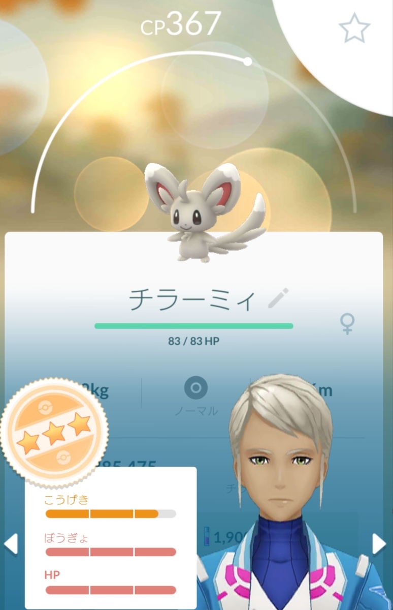 f:id:pyonkithienglish:20200202200150j:plain