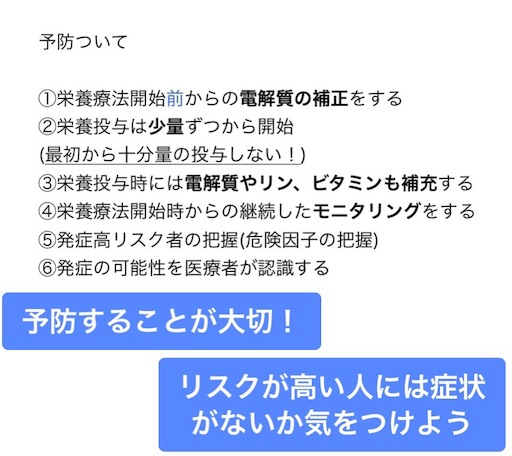 f:id:pyonkitins:20190928180141j:image