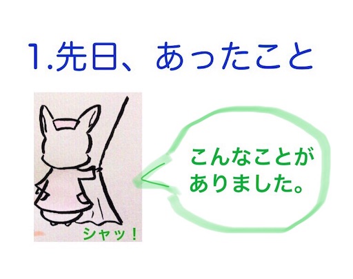 f:id:pyonkitins:20191008053544j:image