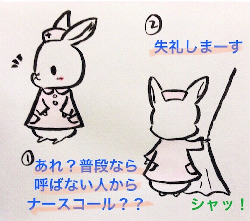 f:id:pyonkitins:20191008071738j:image