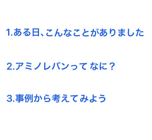 f:id:pyonkitins:20191018085710j:image