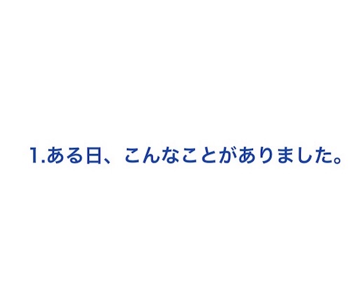 f:id:pyonkitins:20191018174704j:image