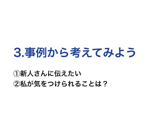 f:id:pyonkitins:20191018174728j:image