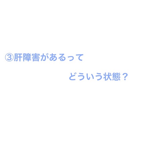 f:id:pyonkitins:20191020150138j:image