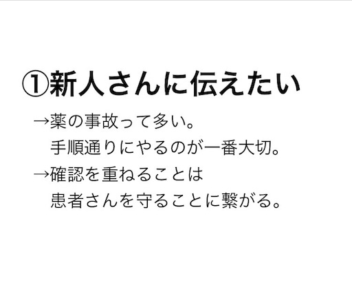 f:id:pyonkitins:20191020172113j:image