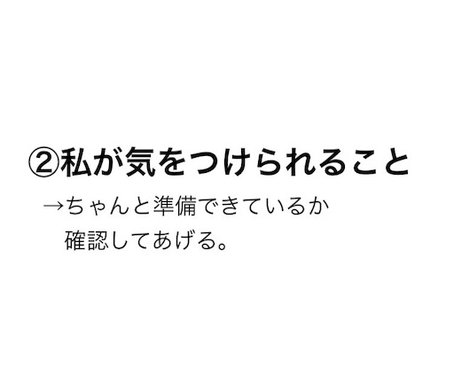 f:id:pyonkitins:20191020172118j:image