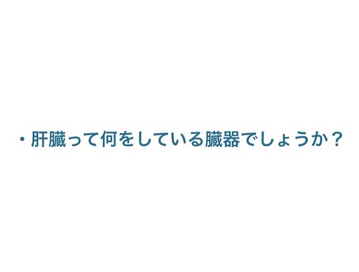 f:id:pyonkitins:20191020172554j:image