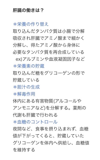 f:id:pyonkitins:20191020231917j:image