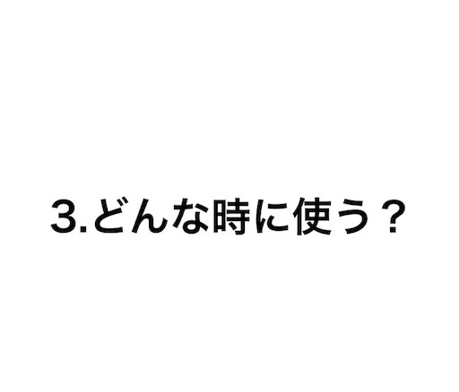 f:id:pyonkitins:20191031210332j:image