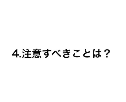 f:id:pyonkitins:20191031212317j:image