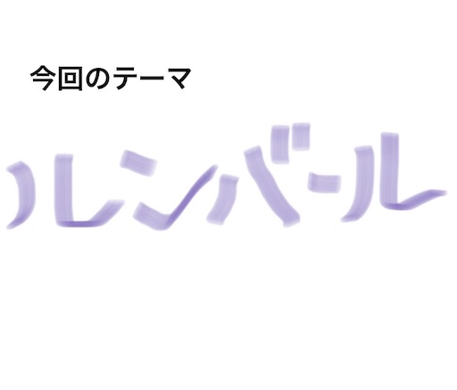 f:id:pyonkitins:20191111070712j:image