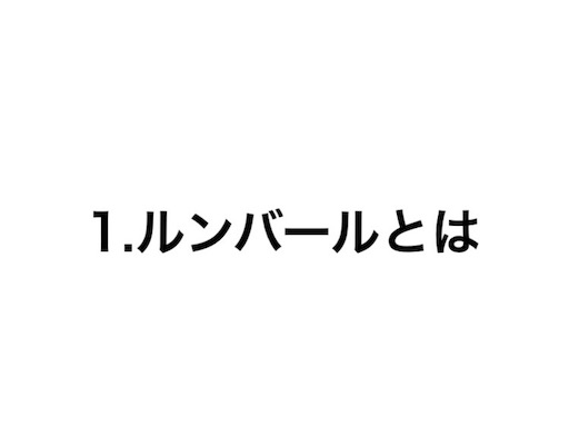 f:id:pyonkitins:20191111080849j:image