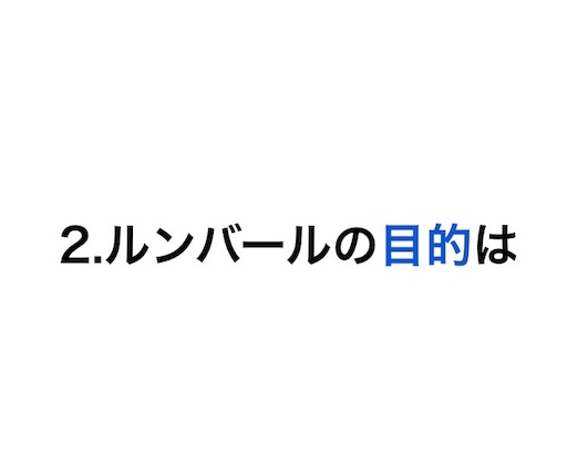 f:id:pyonkitins:20191111121856j:image