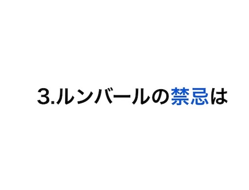 f:id:pyonkitins:20191111132952j:image