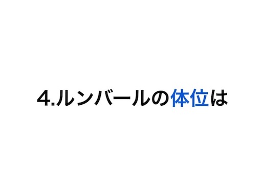 f:id:pyonkitins:20191112134610j:image
