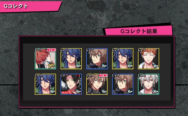 ヒプマイarb 毒島メイソン理鶯 Happy Birthday Gコレクト顛末記 Pyonkospicaの日記