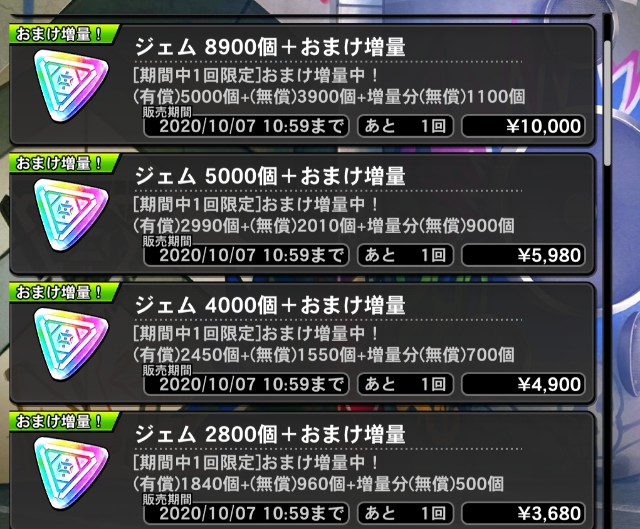 f:id:pyonkospica:20200928153834j:image f:id:pyonkospica:20200928153834j:image