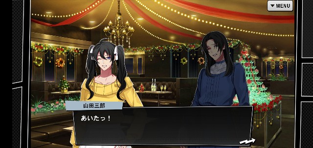 ヒプマイarbイベント 聖しこの夜はあなたとともに ホストクラブナイト 感想 Pyonkospicaの日記