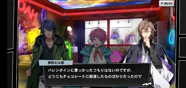 ヒプマイarbイベント 幻太郎のネオ昔話 語り語られ四重奏 感想 Pyonkospicaの日記