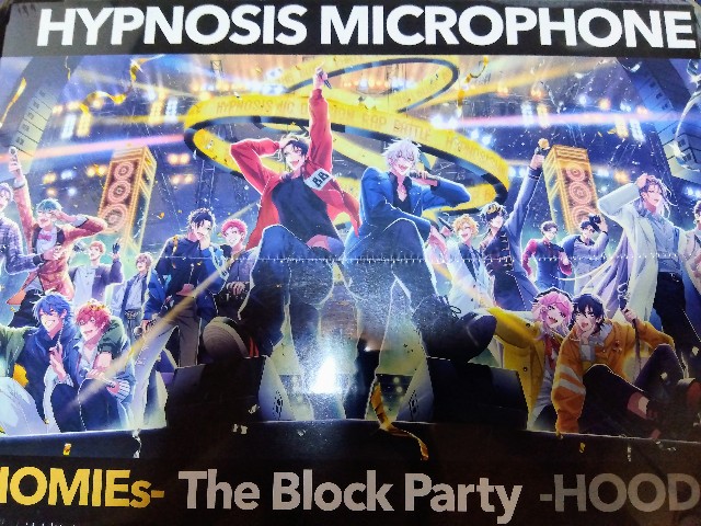 ヒプノシスマイクThe Block Party 感想 - pyonkospicaの日記