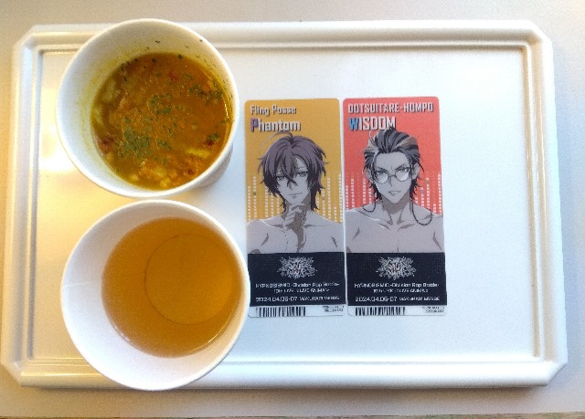 f:id:pyonkospica:20240407223225j:image