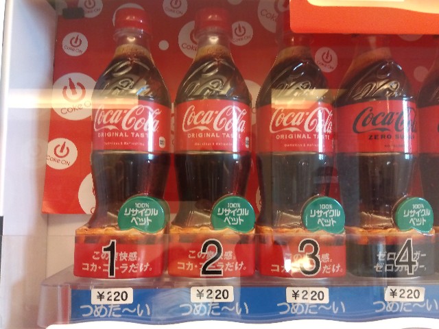 f:id:pyonkospica:20240421083052j:image