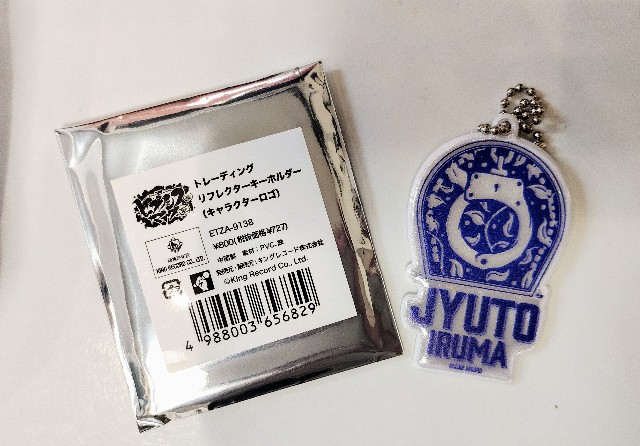 f:id:pyonkospica:20250921213143j:image