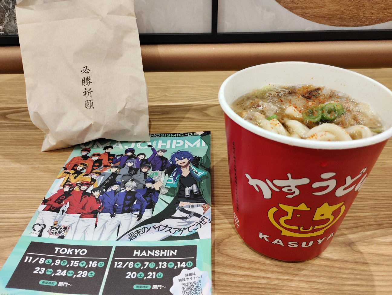 f:id:pyonkospica:20251220171943j:image