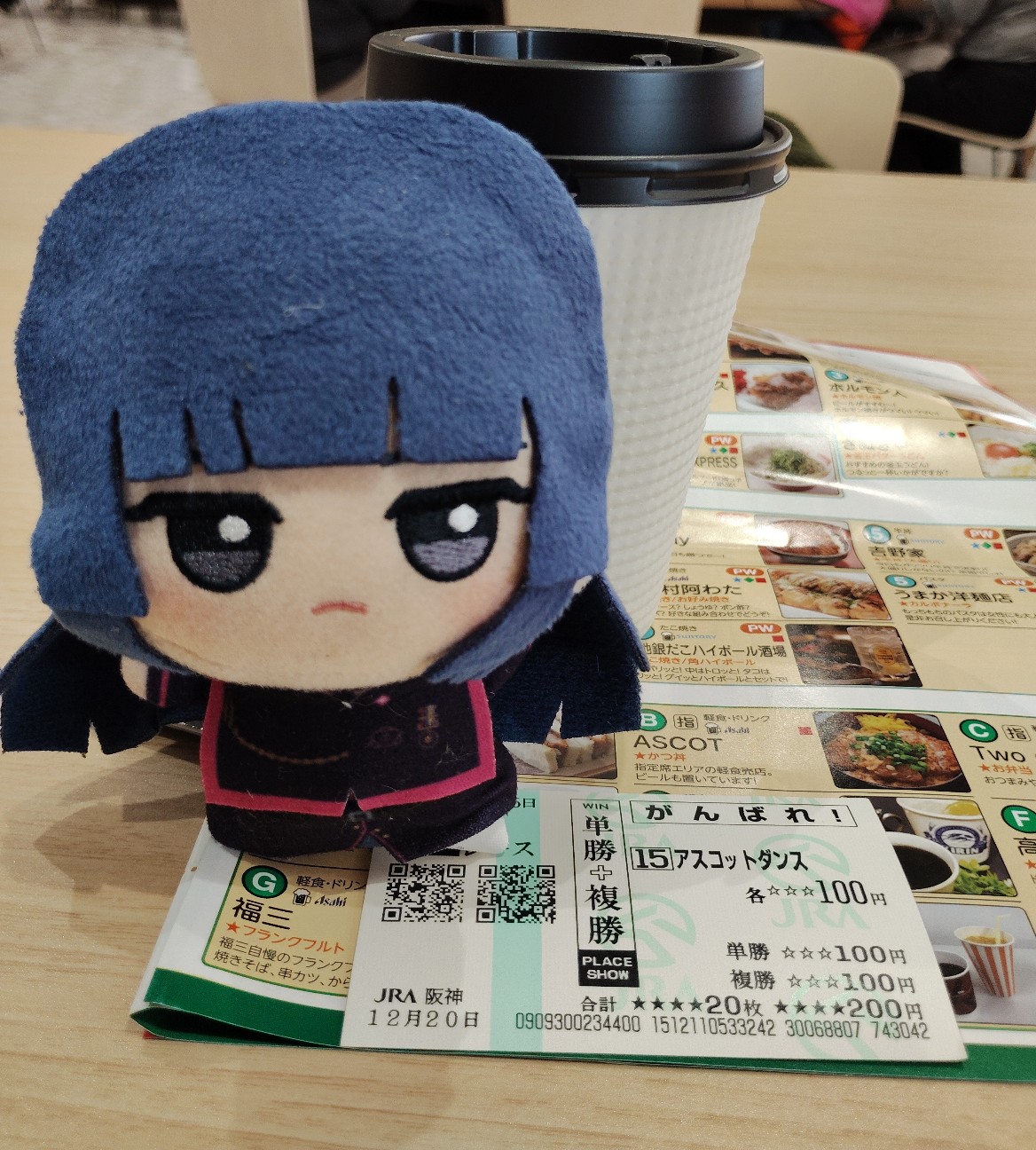 f:id:pyonkospica:20251220172532j:image