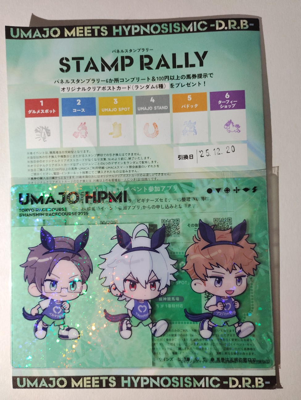 f:id:pyonkospica:20251220183416j:image