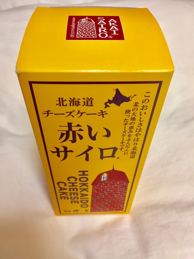 f:id:pyonpiko:20180305184651j:plain