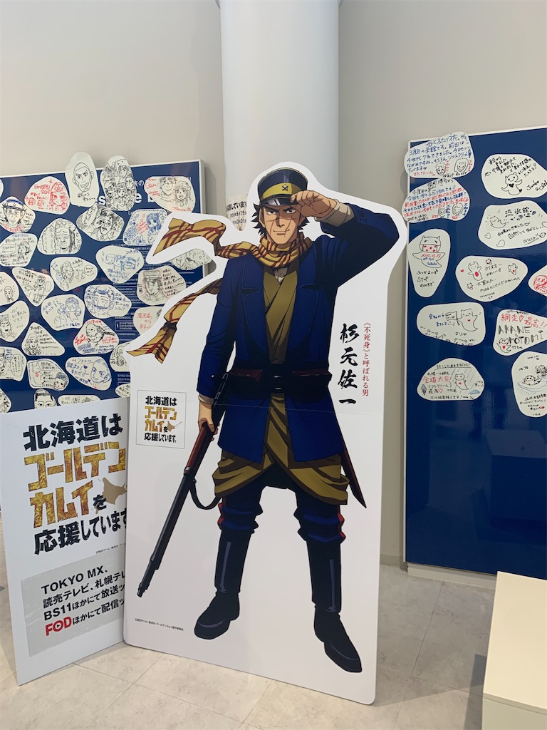 f:id:pyonpyonudon:20210705082434j:image