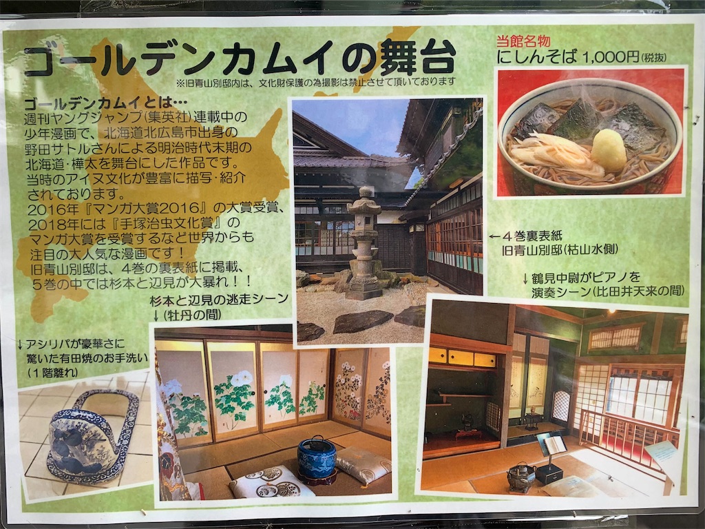 f:id:pyonpyonudon:20210705132130j:image