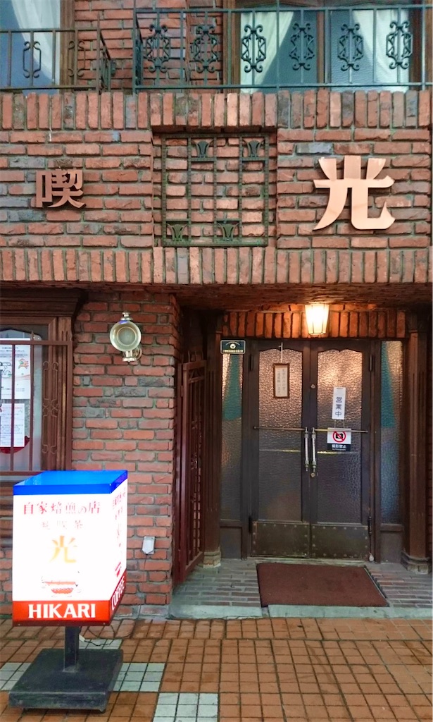 f:id:pyonpyonudon:20210705132938j:image