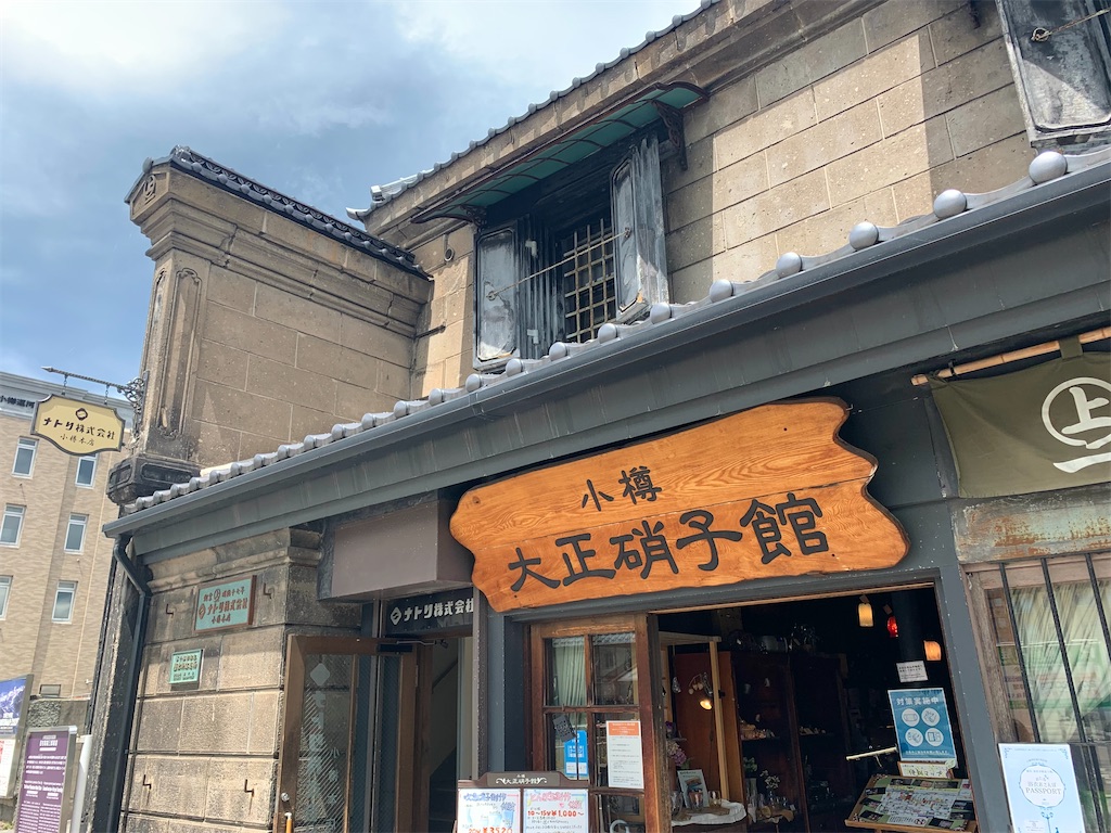 f:id:pyonpyonudon:20210705173042j:image