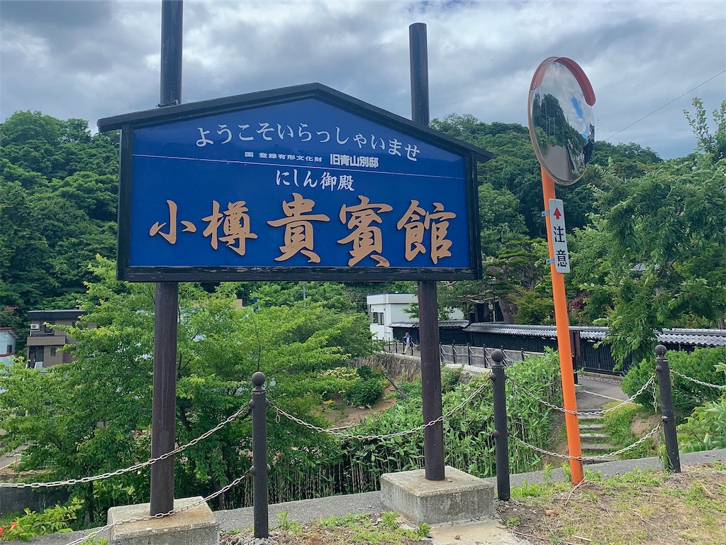 f:id:pyonpyonudon:20210705174911j:image
