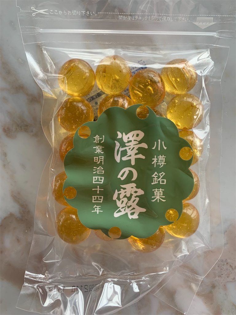 f:id:pyonpyonudon:20210705201357j:image