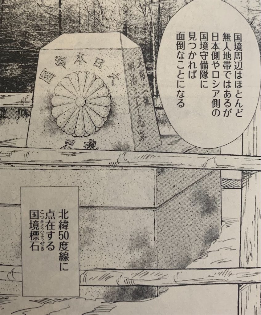 f:id:pyonpyonudon:20210715215011j:image f:id:pyonpyonudon:20210715215011j:image