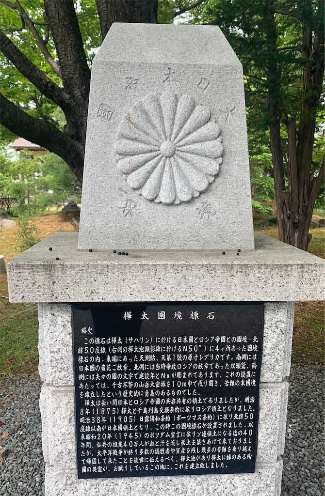 f:id:pyonpyonudon:20210715215018j:image f:id:pyonpyonudon:20210715215018j:image