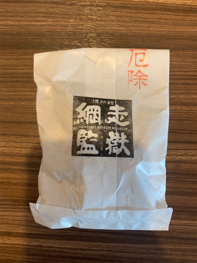 f:id:pyonpyonudon:20210716170848j:image