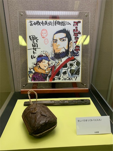 f:id:pyonpyonudon:20210902111158j:image