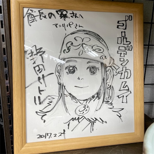 f:id:pyonpyonudon:20210902111452j:image