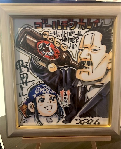 f:id:pyonpyonudon:20210902132020j:image